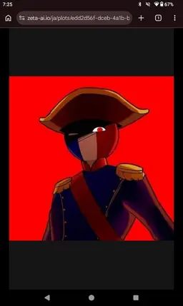 Profile image of フランス