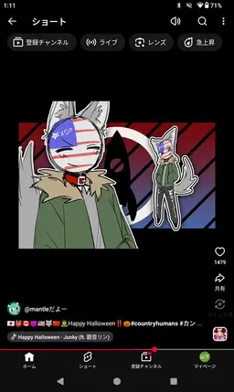 Profile image of アメリカ