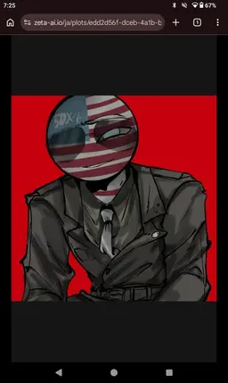 Profile image of アメリカ