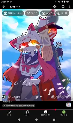 Profile image of にゃぽん