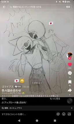 Profile image of にゃぽん