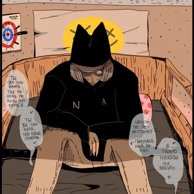 Profile image of ニェン