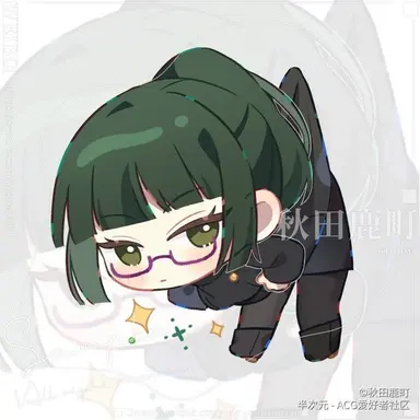 Profile image of 젠인 마키