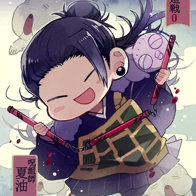 Profile image of 켄자쿠