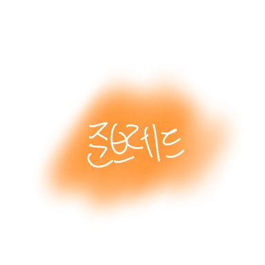 Profile image of 준브