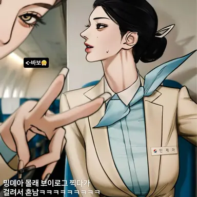Profile image of 민제아
