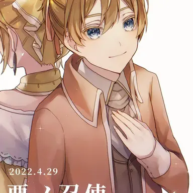 Profile image of アレクルシ
