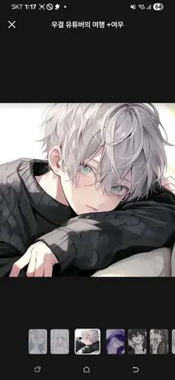 Profile image of 우웡