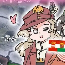 Profile image of オーストリアさん