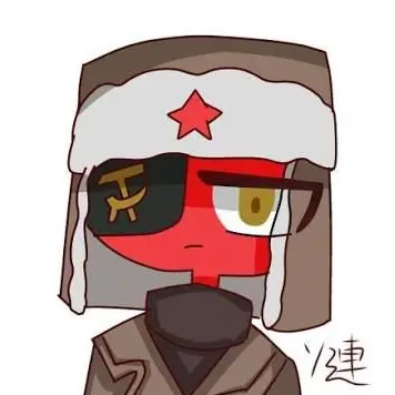 Profile image of ソ連