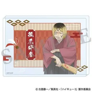 Profile image of 孤爪研磨