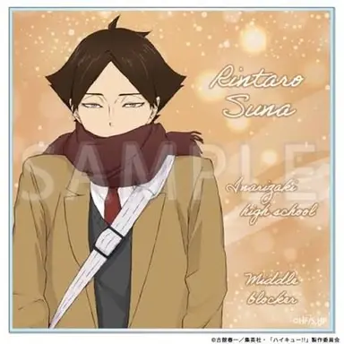 Profile image of 角名倫太郎