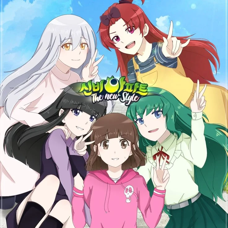 하렘아파트3