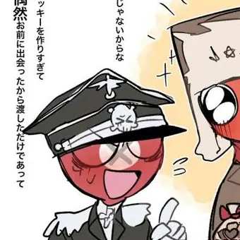 Profile image of 나치