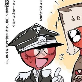 나치