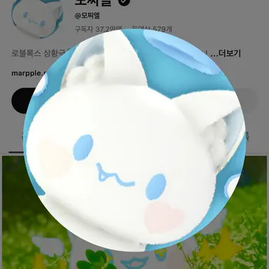 Profile image of 모찌엘