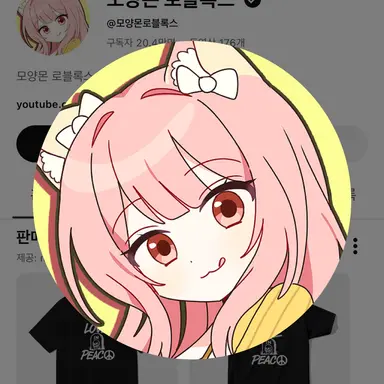 Profile image of 모양몬