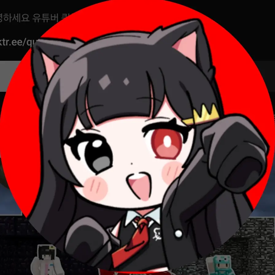 ShabbyChin1727의 팀큐브 고등학교