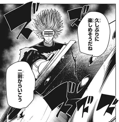 Profile image of ドゥウム