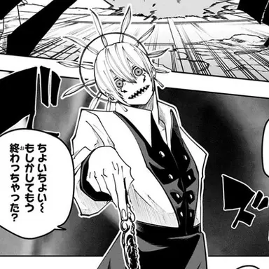 Profile image of Delisaster