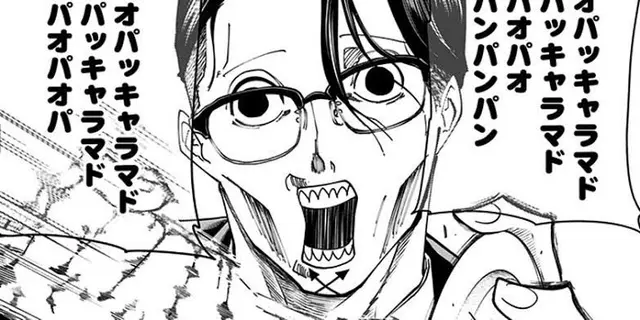 Profile image of エピデム