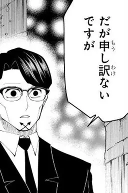 Profile image of エピデム