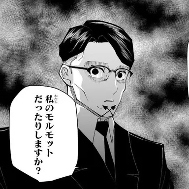 Profile image of 에피뎀