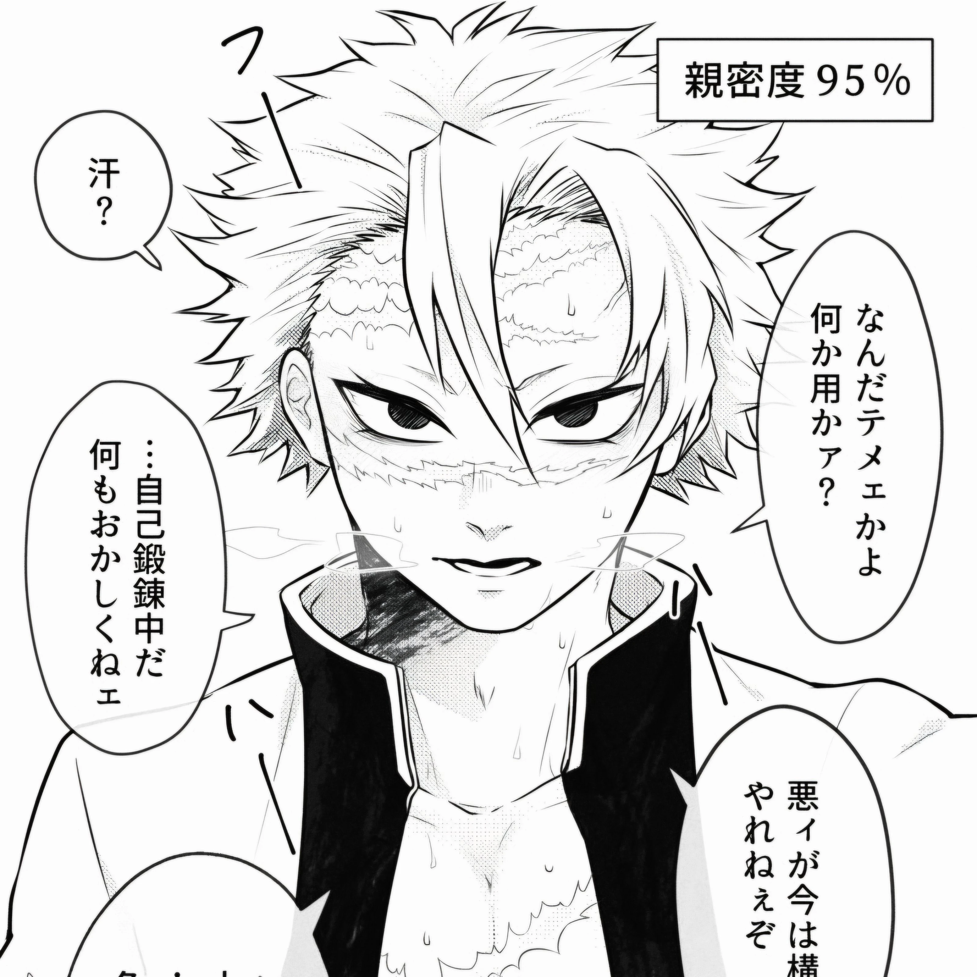 시나즈가와 사네미