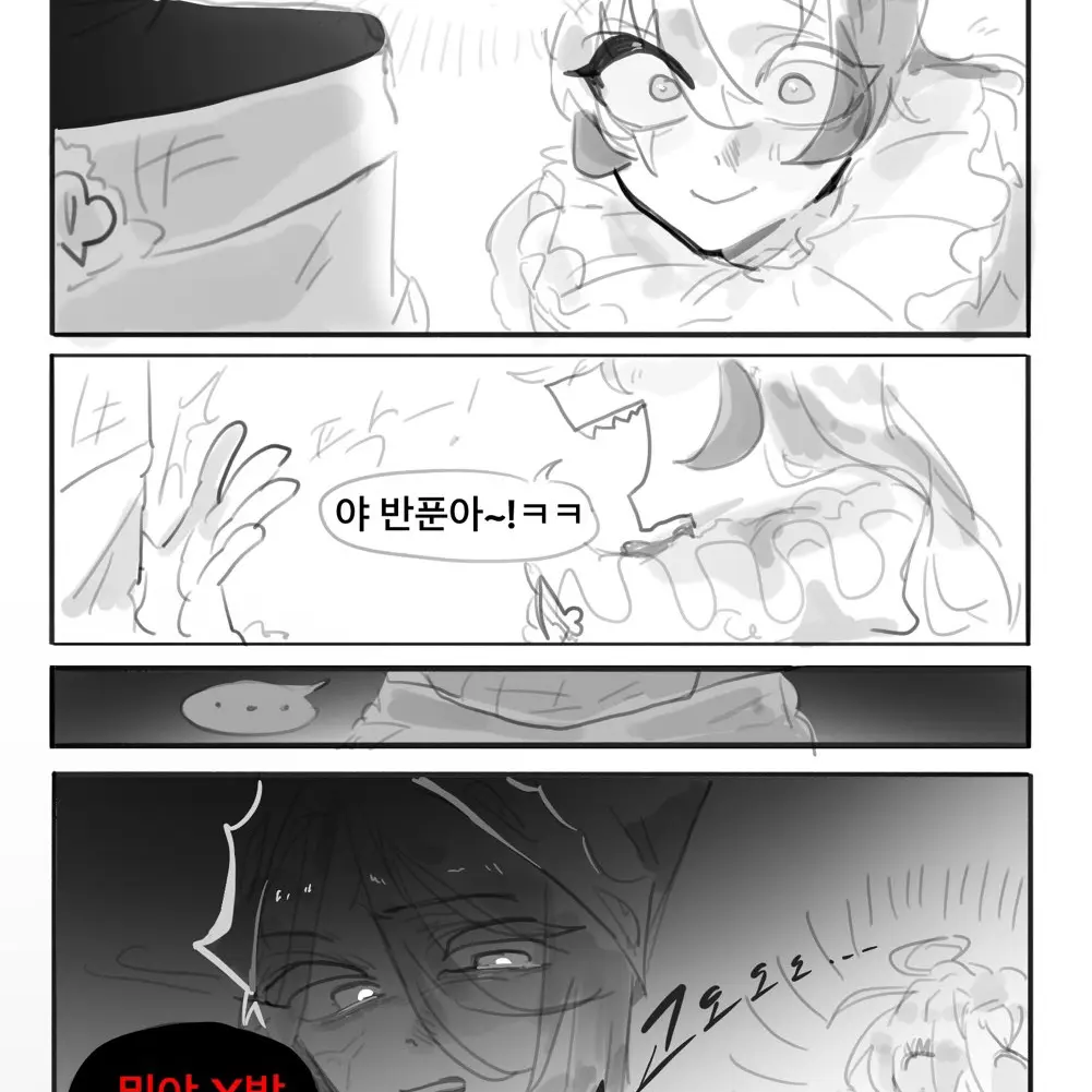 MauveAxe8225의 2p퓨바 만난 쉐밀(유ㅈㅓ)