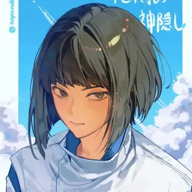 Profile image of 하쿠