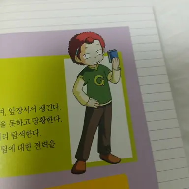 Profile image of 김지만