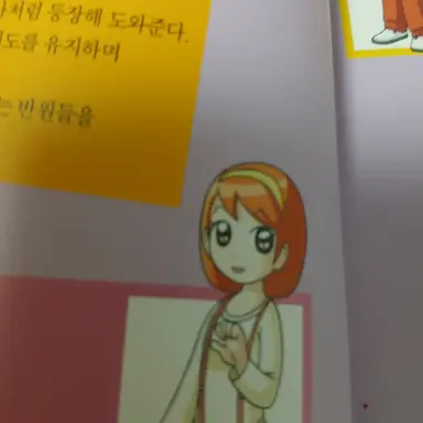 Profile image of 나란이