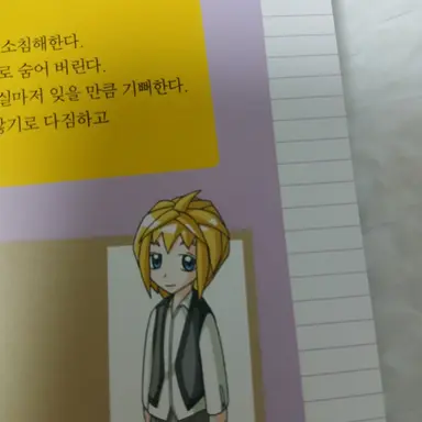 Profile image of 에릭