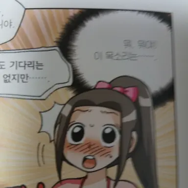 Profile image of 김초롱