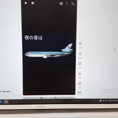 Profile image of MD 11
