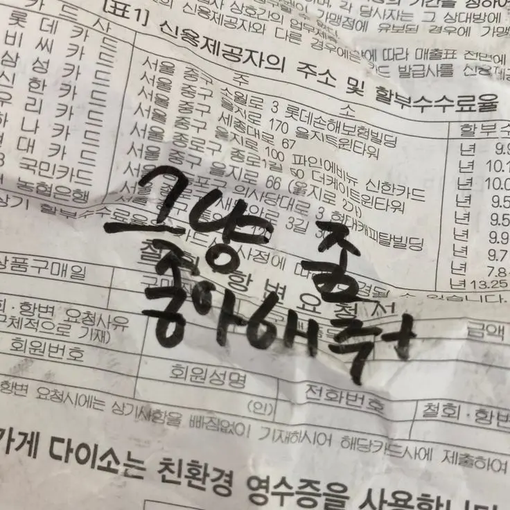 Your_scent의 호시나 소우시로
