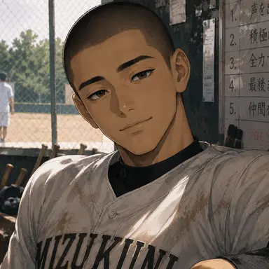 Profile image of Yamato