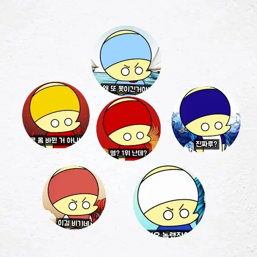 ClumsyGold9712의 BIG6북이들(까북툰,학생버전)