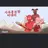 지옥 악마 RPG