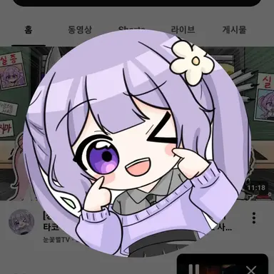 Profile image of 눈꽃별