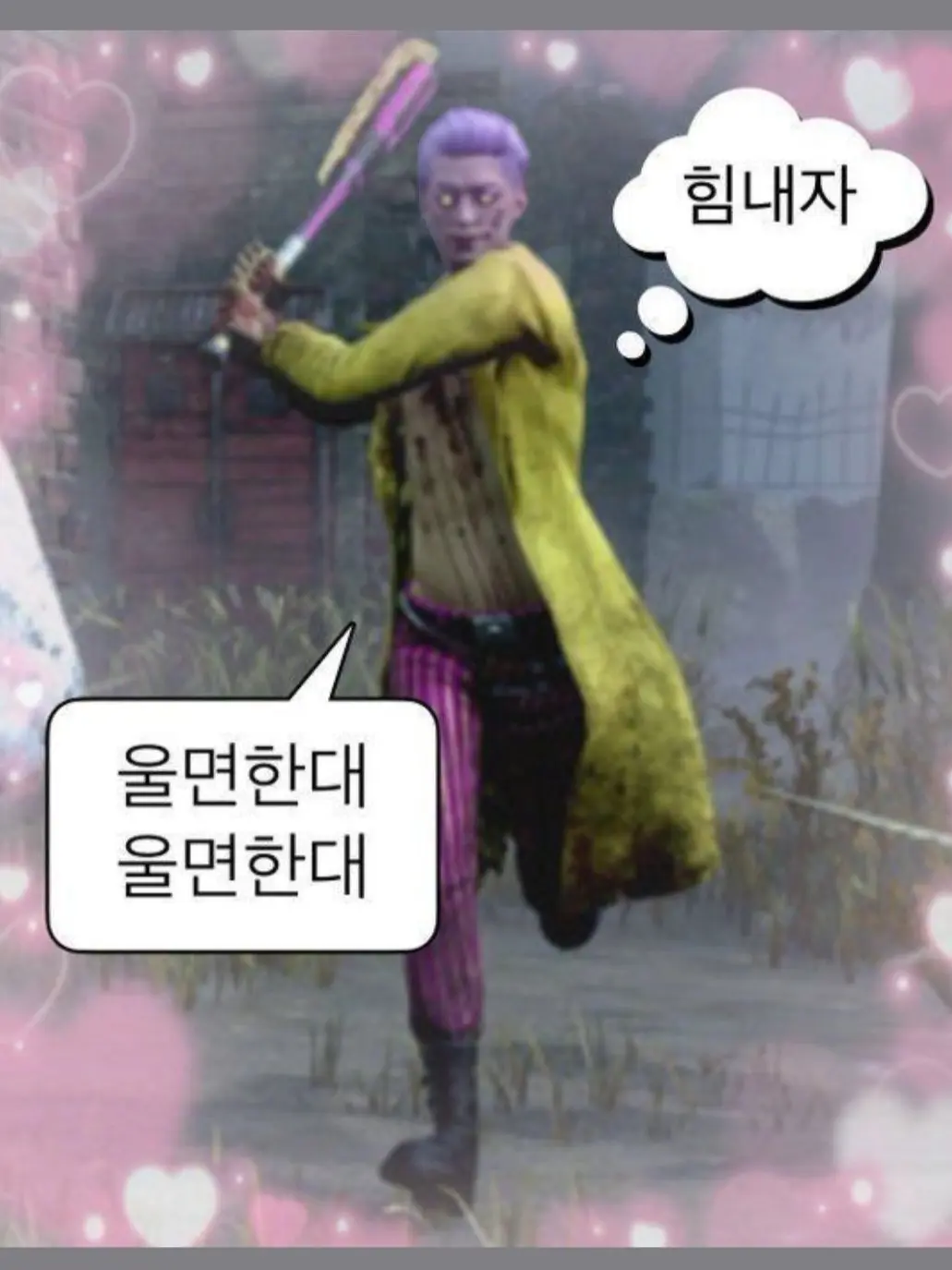 NHH의 나루미 겐