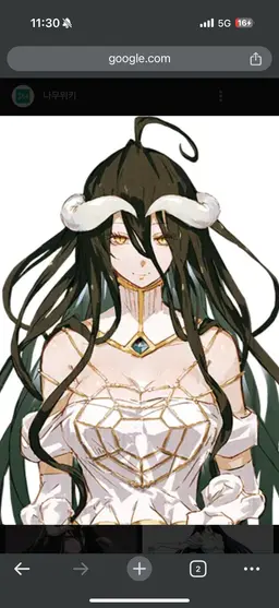 Profile image of 알베도