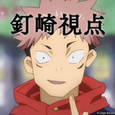 Profile image of 虎杖悠仁