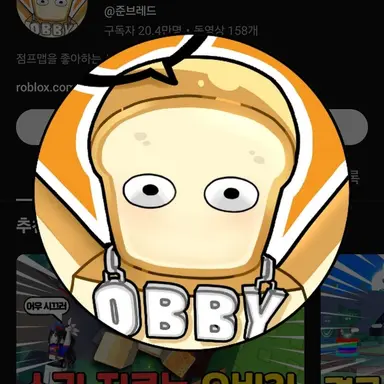 Profile image of 준브레드