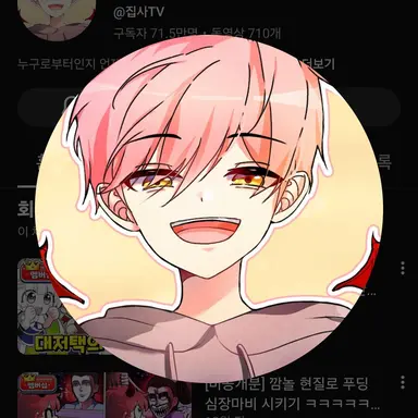 Profile image of 집사