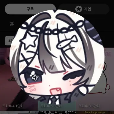 Profile image of 유이