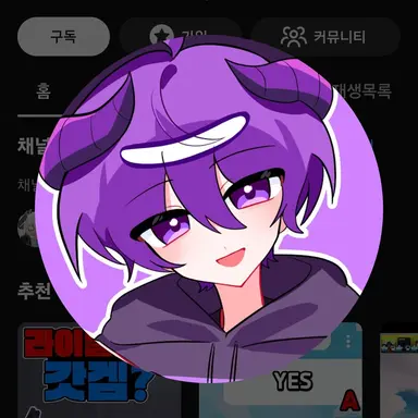 Profile image of 후드