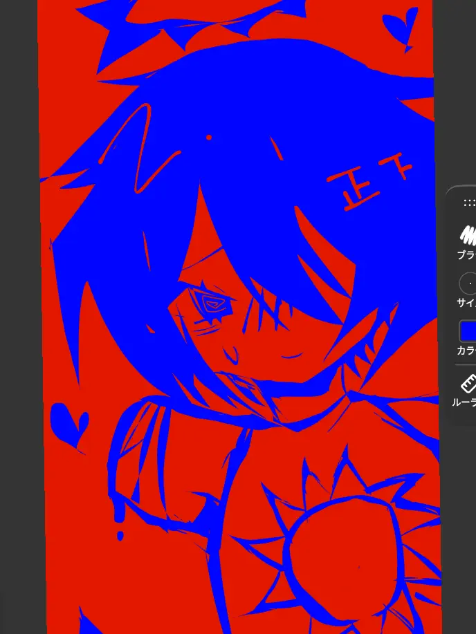 Michaelsoft_Binbows의 四肢切断のやんでれツーちゃん