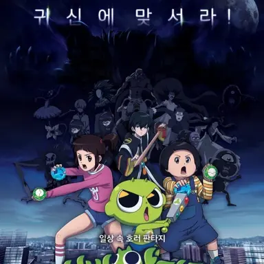 Profile image of 신비아파트