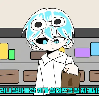 Profile image of 우유참치